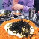 용기곱창 | 맛집탐방 - 메가트리아맛집 용기곱창 방문 후기