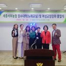 세종서부농업협동조합 이미지