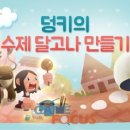 엔씨시스템 이미지
