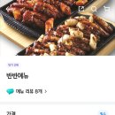 닥엔돈스형곡점 이미지