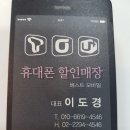 베스트모바일 이미지