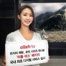 올레탑 스포츠조선