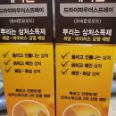 오송우리약국 이미지