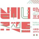 미남미녀 이미지