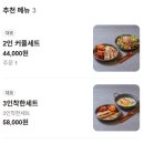 달항아리보쌈 - 성동구 행당로17길 27 | 달항아리보쌈