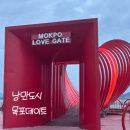 행복이가득한집 | 데이트] 낭만을 찾으려면 목포에 다녀오세요! - 마지아레스토/행복이가득한집/연희네슈퍼/고하도전망대