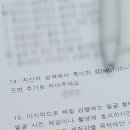 토지한의원 이미지