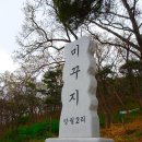 강화지맥, 강화명산 (낙조봉, 고려산, 혈구산, 퇴뫼산, 계암산, 덕정산, 진강산)