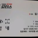 용아모터스 이미지
