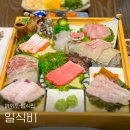 여의동로 | 여의도 일식집 일식비 초밥 가성비 일식코스 63,000원 후기