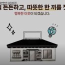 봉구스밥버거(언양점) | 봉구스밥버거 언양점 추천 / 울산 소불고기