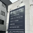 원주제일큰약국 | 원주제일큰약국, 연중무휴 대형약국 소독용 에탄올 파는 곳