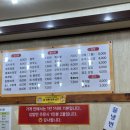 동일분식 이미지