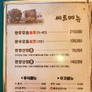 한양산장 이미지