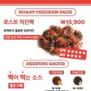 치킨아메리카Z가산