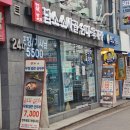 온누리 완도약국 네이버블로그