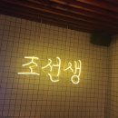 천지단식원