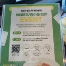 해담은 | 부안 가볼만한곳 추천 해담은베리 후기 갓 구운 소금빵 맛집