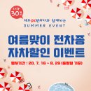 제주오케이렌터카 이미지