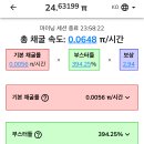 파이기공소 이미지