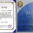 (주)참좋은 이미지