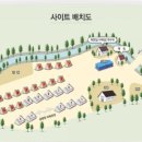 파피루스 캠핑장 이미지