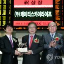 (주)케이티스카이라이프 이미지