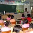 덕산초 이미지