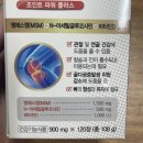 참약사유명약국 이미지