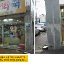 신동아약국 이미지