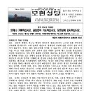 2026. 07. 05. 주보간지(052) 이미지