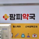 별내간판 이미지