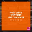 북변동 이미지