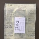 마니다믐 네이버블로그