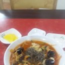 2000짜장나라 이미지