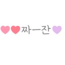 행운동-18 이미지