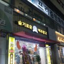 슬기로운맥주창고 이미지