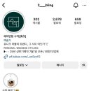 수작아뜰리에 이미지