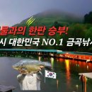 금곡낚시터 이미지