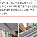 하우스리커버리 네이버블로그