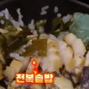 해남땅끝건어물
