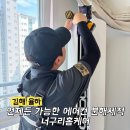 율상마을푸르지오3단지(1차) | 김해 율하 율상마을푸르지오 삼성 에어컨 분해청소 너구리홈케어