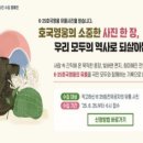 호국산업환경 이미지