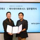 메이데이파트너스