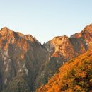 설악산 공룡능선외 2박3일(콘도2박) 이미지