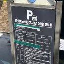효창원로 | 용산 내돈내산 찐족발 맛집 주차이용 팁까지 만리삼구보쌈족발 후기요