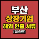 한선이엔씨 네이버블로그