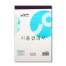 우진문구 이미지