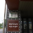 세지화탑마을 이미지