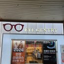 센텀T타워 | 센텀 안경점 아이젠트리 패션 필수 아이템 안경 추천